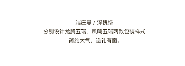 详情页_0019_图层-20