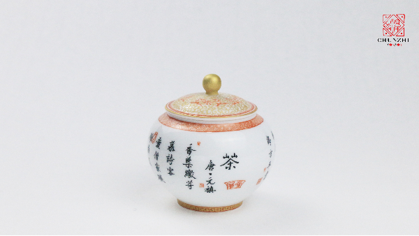 淤泥诗文小茶叶罐