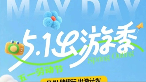 五一 || 来淳之，探秘釉彩新生