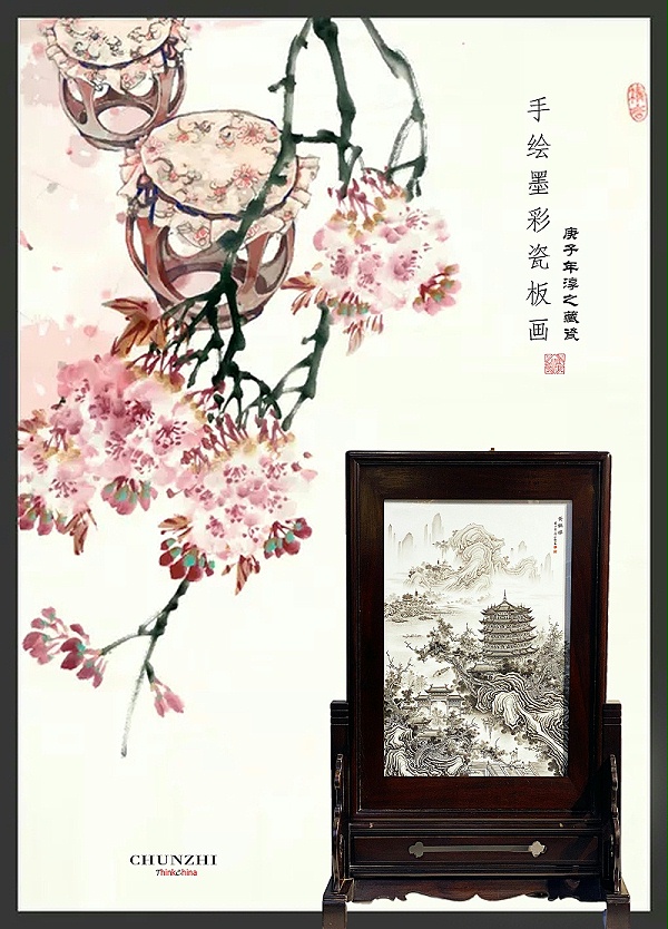 墨彩黄鹤楼瓷板画