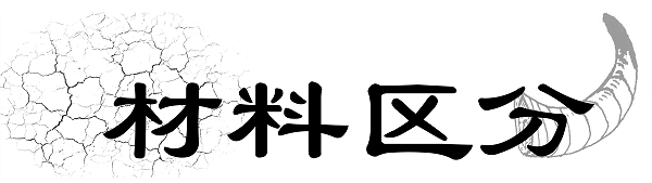 色似十