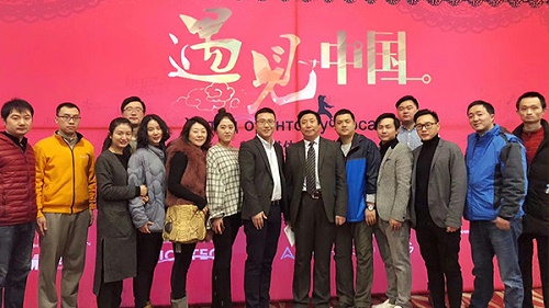 淳之文化受邀参加驻蒙古大使馆主办的“遇见中国”数字媒体艺术特展