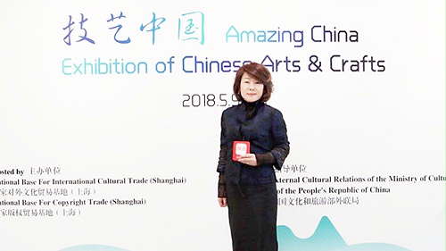 淳之文化参加“神奇的中国，中国工艺美术展”