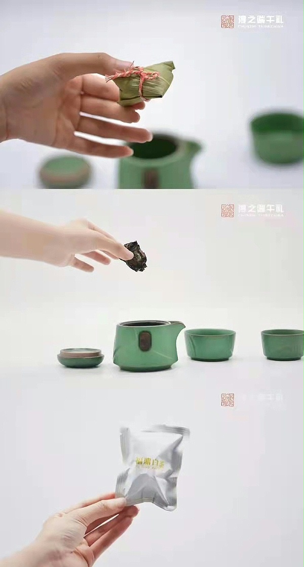 淳之仿粽型便携式茶具套组