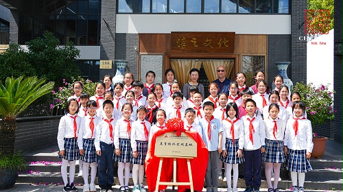 快讯 | 上海市浦东新区香山小学“美育校外实践基地”揭牌仪式在淳之当代瓷器博物馆举行