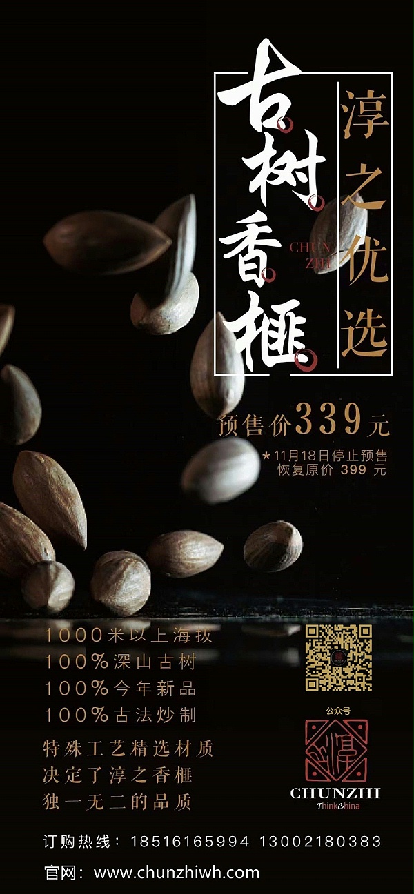 微信图片_20211118142338_副本 微信图片_20211118142338_副本