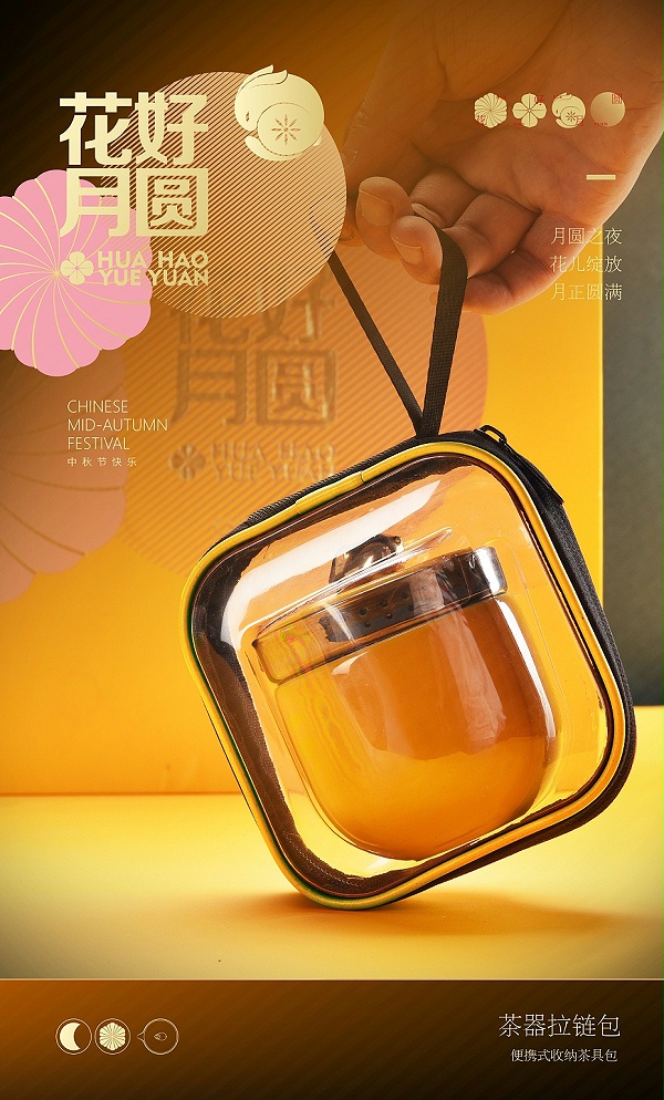 微信图片_20220723170935