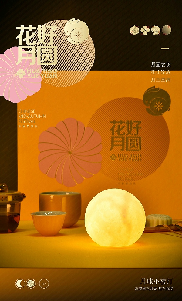 微信图片_20220723170943