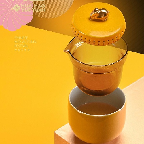 CHUNZHI®||2022中秋礼圆满上市“花好月圆”福满金秋