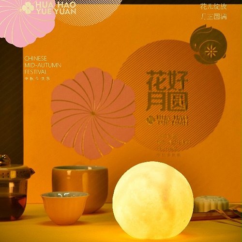CHUNZHI®||2022中秋礼圆满上市“花好月圆”福满金秋