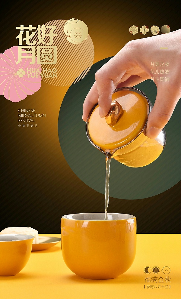 微信图片_20220723170932