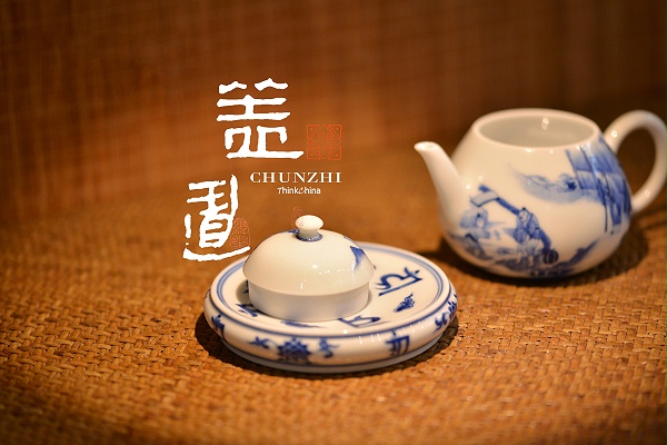 淳之青花梵文盖置 淳之青花梵文盖置