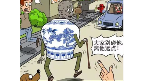 瓷器小故事之“碰瓷”的由来