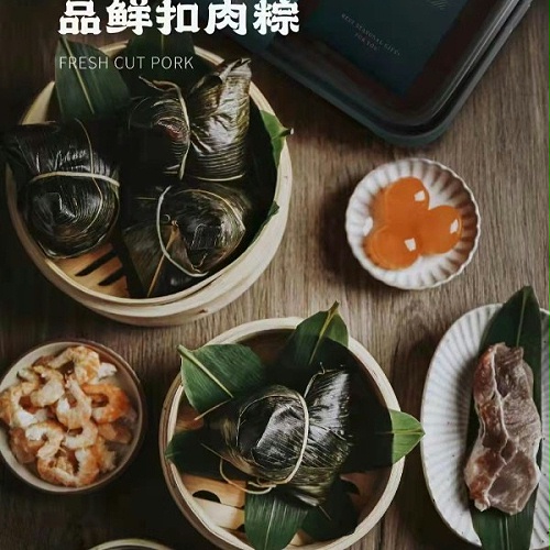 淳之新品：2022端午礼——粽情端午（双层版）