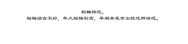 0302言