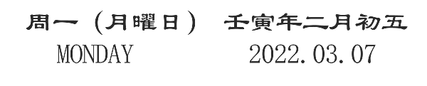 03.03