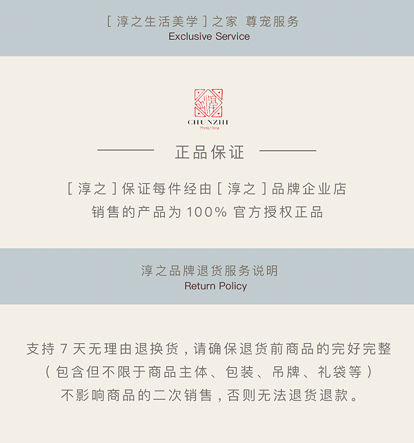 详情页_0009_图层-23.png