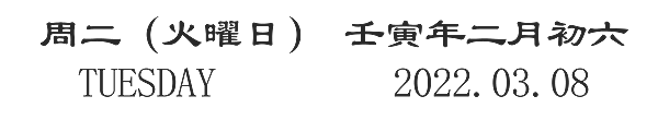 03.03