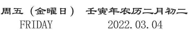 03.03