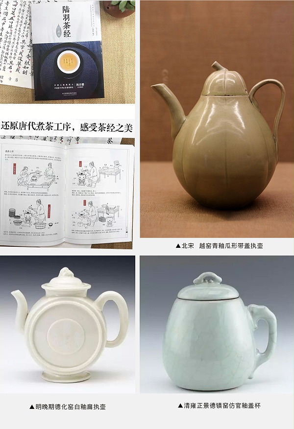 茶道_0004_图层-5