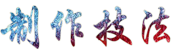 色似十