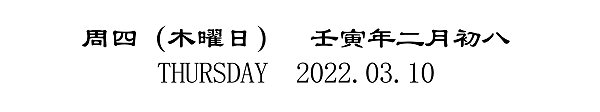 03.03