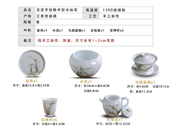 1月水仙花系列 (15)