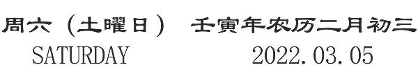 03.03