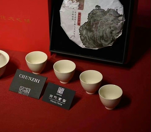 定窑品茗杯