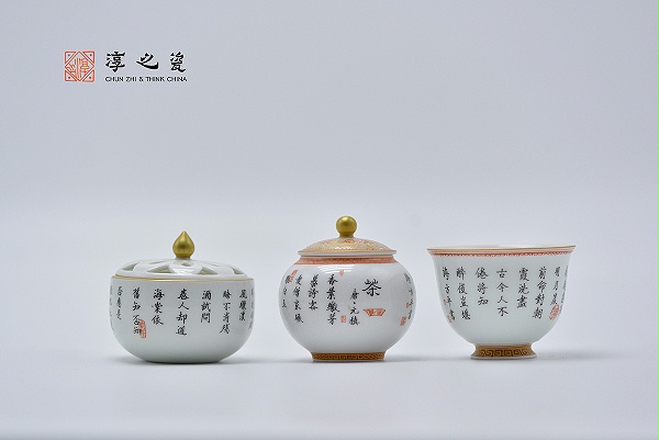 淳之瓷-迷你描金矾红诗文系列