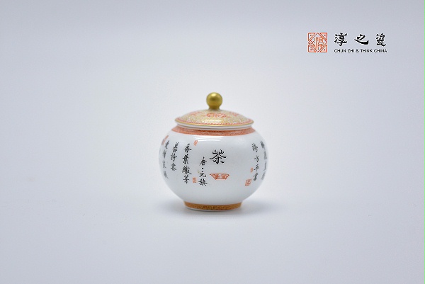 淳之瓷-迷你描金矾红诗文系列