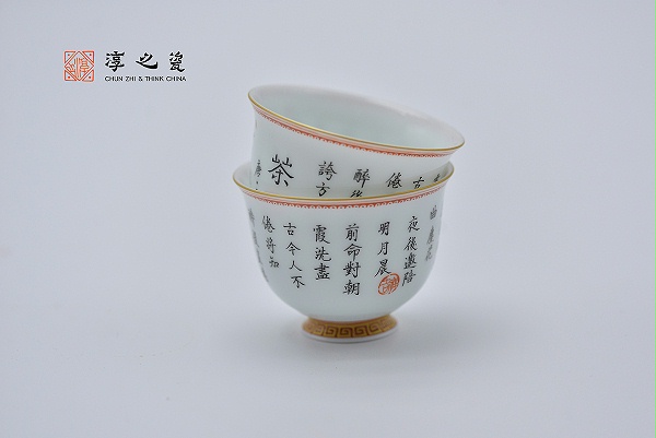 淳之瓷-迷你描金矾红诗文系列