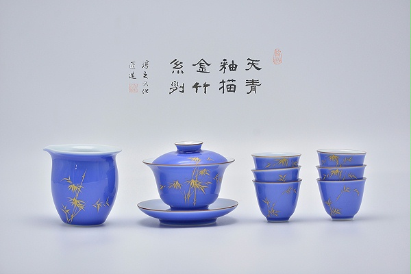 天青釉描金竹系列