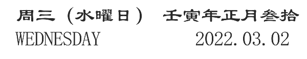 02.12言