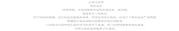 0302言