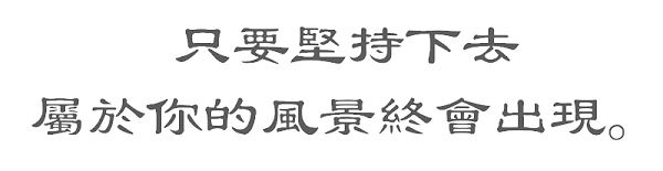 鷄湯