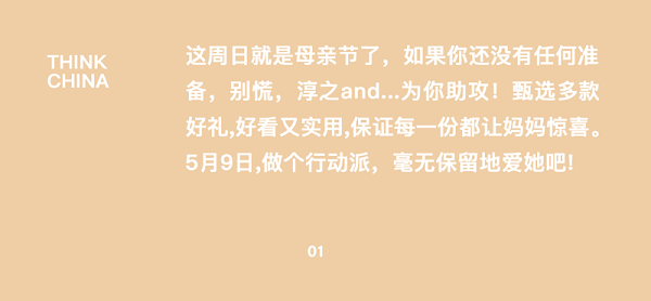 屏幕快照 2021-05-08 23.08.06