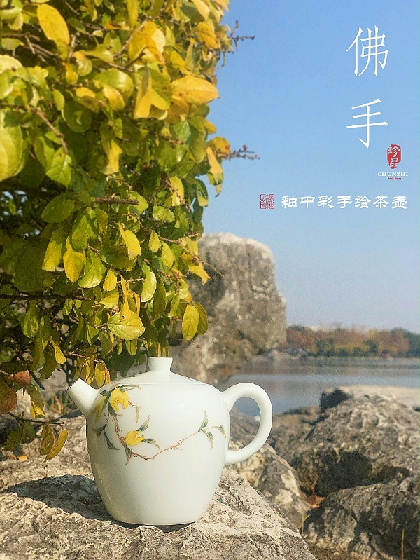 佛手茶壶2