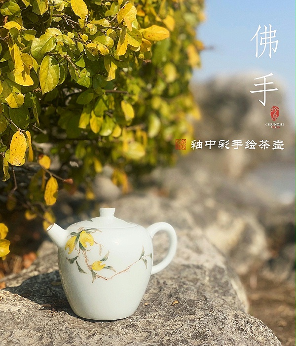 佛手茶壶3