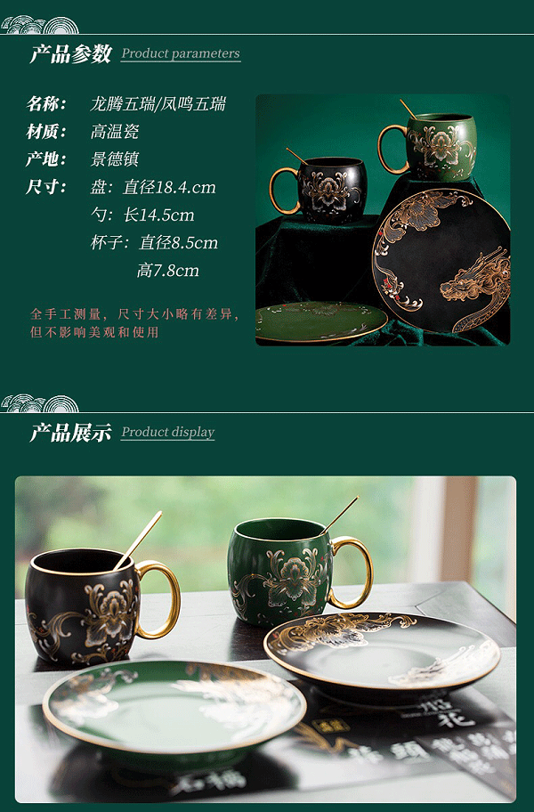 五瑞吉祥_0003_图层-4