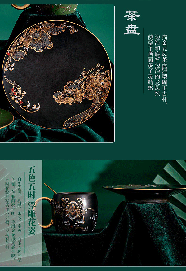 五瑞吉祥_0005_图层-6