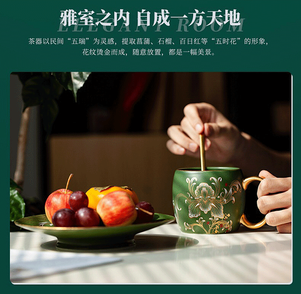 五瑞吉祥_0001_图层-2