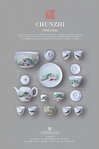 交能＆淳之 · 一周一品鉴——重工孔雀系列