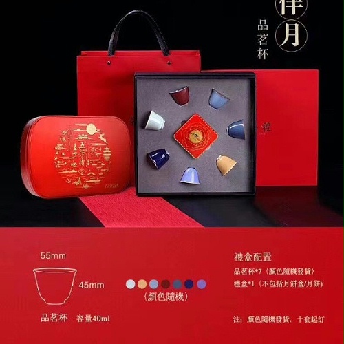 CHUNZHI®||2018年中秋礼“七星伴月”