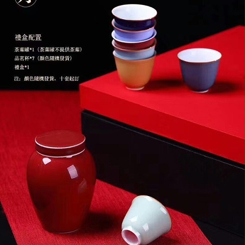 CHUNZHI®||2018年中秋礼“七星伴月”