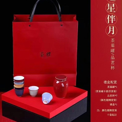 CHUNZHI®||2018年中秋礼“七星伴月”