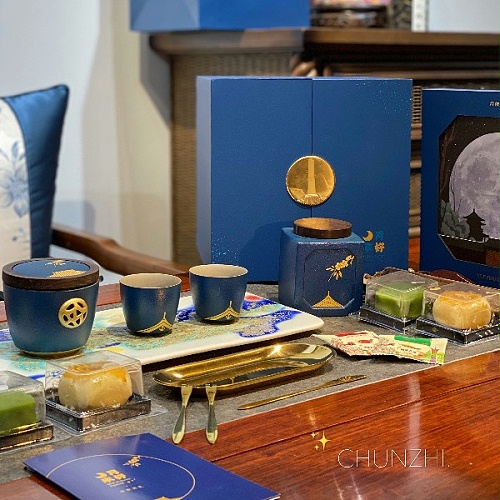 CHUNZHI®||2020年中秋礼（1）“月来月好”