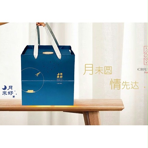 CHUNZHI®||2020年中秋礼（1）“月来月好”