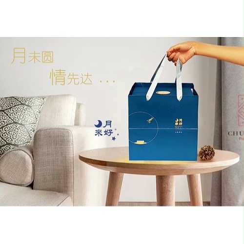 CHUNZHI®||2020年中秋礼（1）“月来月好”
