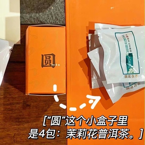 CHUNZHI®||2021年中秋礼（1）“合家团圆”